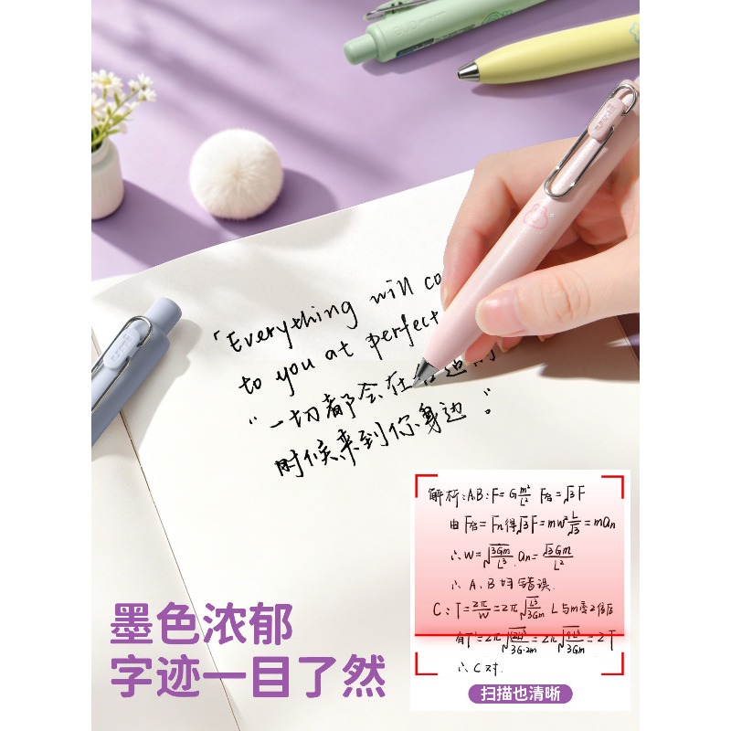 Penna a gel Uni-ball UMN-SP Ri - Pentel Pen Energel recensione e prezzo